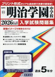 商品詳細画像
