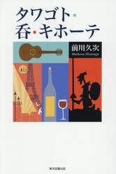 商品詳細画像