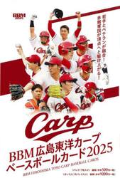 ’２５　広島東洋カープ　ＢＯＸ