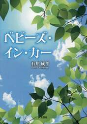 商品詳細画像