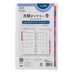 　Ｂｉｎｄｅｘ　ｂｙ　ＮＯＬＴＹ　バイブルサイズ　システム手帳用　リフィール　月間ダイアリーカレンダータイプインデックス付［０５６］　２０２６年１月始まり