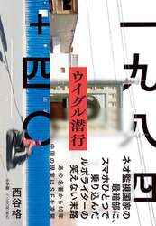 商品詳細画像