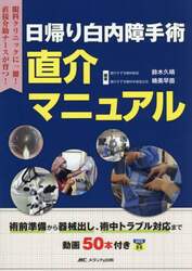 商品詳細画像