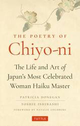 ＴＨＥ　ＰＯＥＴＲＹ　ＯＦ　Ｃｈｉｙｏ−