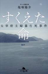 商品詳細画像