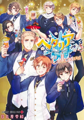 Book Search 検索結果 |日丸屋秀和| 株式会社 未来屋書店 店頭