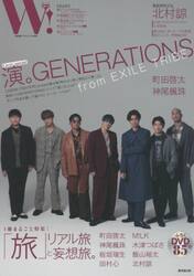 Ｗ！　ＶＯＬ．３１