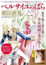 商品詳細画像