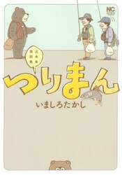 商品詳細画像