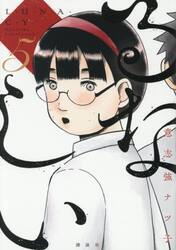 るなしい　５