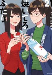 商品詳細画像