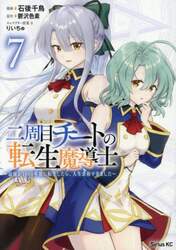 商品詳細画像
