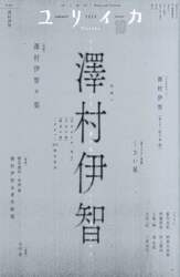 商品詳細画像