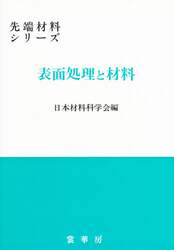クリックして画像を拡大