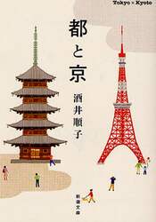 クリックして画像を拡大