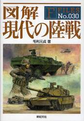 クリックして画像を拡大