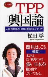 クリックして画像を拡大