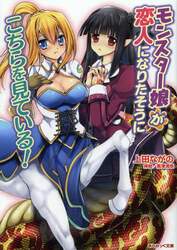 クリックして画像を拡大