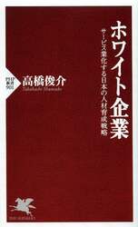 クリックして画像を拡大