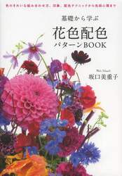 クリックして画像を拡大