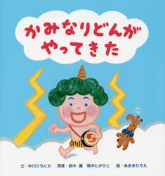 クリックして画像を拡大