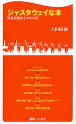 クリックして画像を拡大