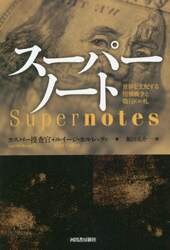 クリックして画像を拡大