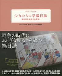 クリックして画像を拡大