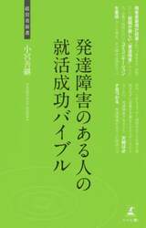 クリックして画像を拡大