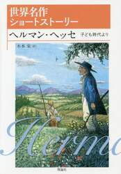 クリックして画像を拡大