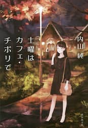 クリックして画像を拡大