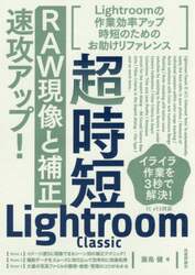 商品詳細画像