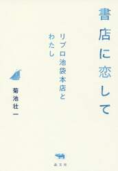 クリックして画像を拡大