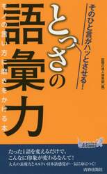 クリックして画像を拡大