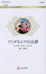商品詳細画像