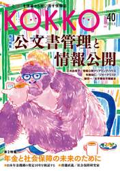 クリックして画像を拡大