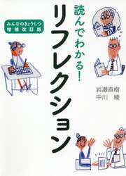 商品詳細画像