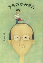 商品詳細画像