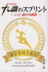 商品詳細画像