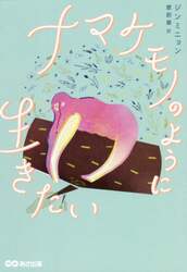 商品詳細画像