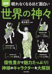 商品詳細画像