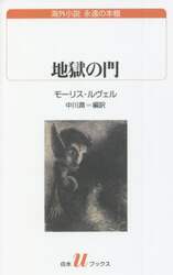 商品詳細画像