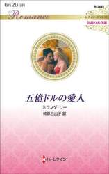 商品詳細画像