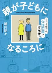 商品詳細画像
