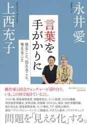 商品詳細画像