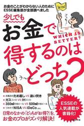 商品詳細画像
