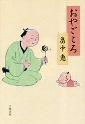 商品詳細画像