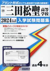 商品詳細画像