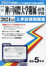 商品詳細画像
