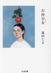 商品詳細画像